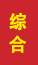 兰陵成人高考学历提升